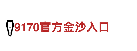 玩转2022欧洲杯线上买球，找到最潮的游戏广告合作